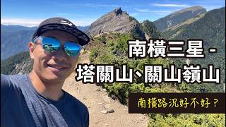 Advance south, Sanxing, easy hundred mountain towers, Guanshan and Lingshan!
