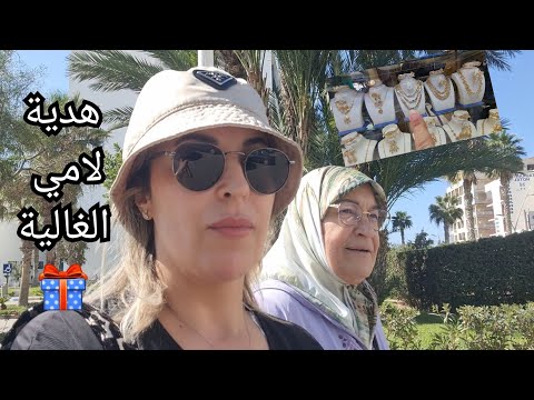 ربي ورضات الواليدة هدية لأمي الغالية ناضور المغرب