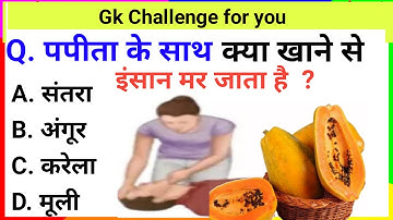 Most Brilliant Answers Of UPSC,IPS,IAS Interview Questions || सवाल आपके जवाब हमारे || Gurukul study