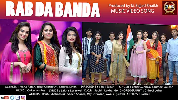 RAB DA BANDA ਰਬ ਡੇ ਬਾਡਾ | New Punjabi Video Song |  ZAS FILM