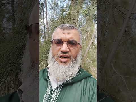 الخوف المزيف عند النساء للشيخ هشام صابر