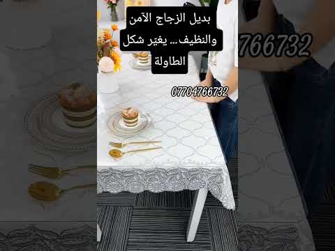 نايلون جيلاتيني بديل زجاج نايلون طاولة تغليف ميز طعام نايلون شفاف نايلون حراري تغليف مطبخ منتجات