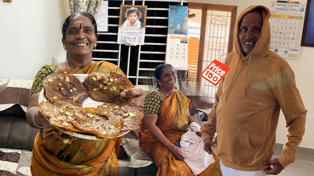 ரொம்ப நாள் கழிச்சு கிச்சன்ல இப்பதான் ஒரே சிரிப்பு சவுண்டா கேக்குது @AmmaKaiPakkuvam