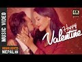 Happy Valentine - Kiran Gajmer Ft. Priyanka Karki, Ayushman Deshraj | New Nepali Valentine Song 2019