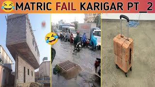 Funniest Engineering Fails In Hindi Pt_2 | Total Idiots at Work 2026 | Sunilmeharshort |