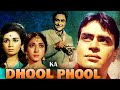 Dhool Ka Phool | Filmfare Award Winning Movie | Rajendra Kumar, Mala Sinha, Nanda, Ashok Kumar