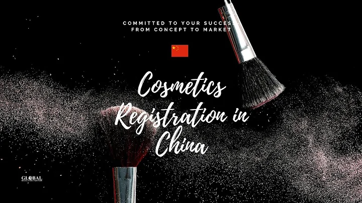 Cosmetic Registration in China - DayDayNews