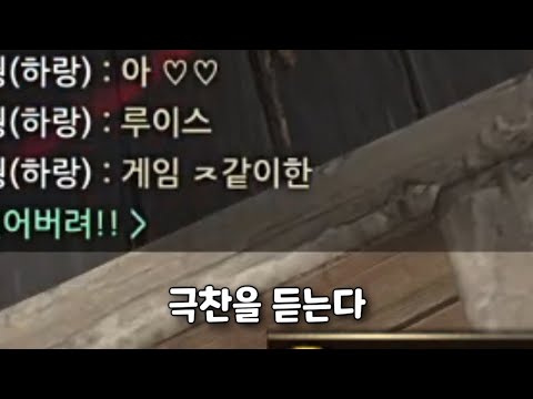 [사이퍼즈] 루이스로 게임 ㅈ같이 하는 법