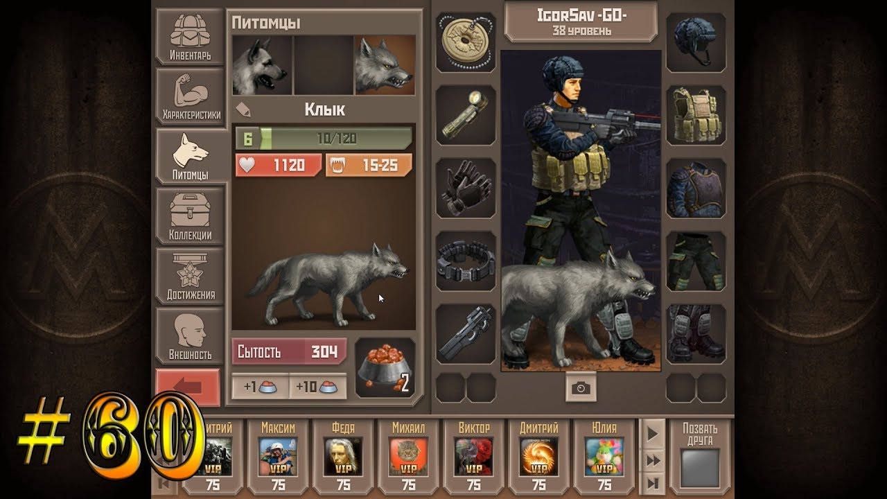 Волк в метро Волк в метро