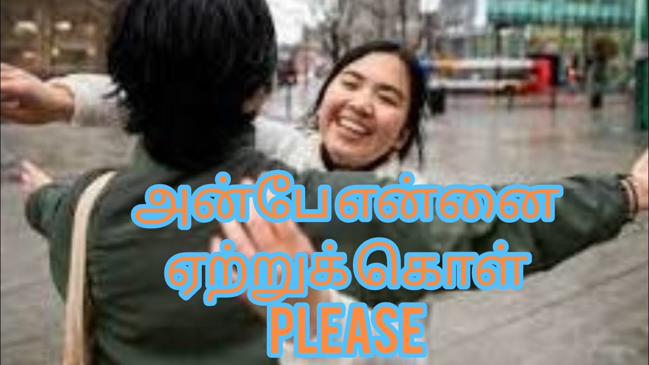 🌹💃உங்கள் நபர் உங்களைத் தேடி நிச்சயமாக வந்து கொண்டிருக்கிறார் செய்த தவறை திருத்திக் கொண்டு ❤️❤️❤️