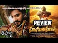 Hanuman movie review telugu  hanuman movie rating  teja sajja prashanth varma