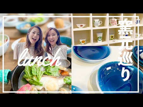 【愛媛 観光】砥部焼を堪能!窯元巡りに器も楽しめるランチ【女子旅】