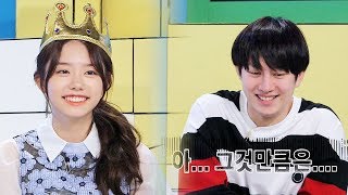 Sohye, having fun playing queen after winning 'King's Raid' Heechul, put on makeup @ Game Show ...