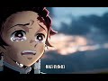 鬼灭之刃 无限列车篇落泪部分 鬼灭之刃 无限列车篇落泪部分