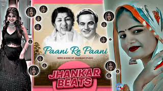 Pani Re Pani Tera Rang Kaisa | Jhankar Beats Song | पानी रे पानी तेरा रंग कैसा | Lata Mangeshkar Old