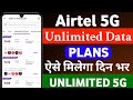 Airtel 5G Recharge Plan 2025 | Airtel 5G Unlimited Data Pack &amp; Internet Recharge Full Details