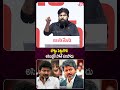 బొట్టు పెట్టుకొని అసెంబ్లీకి పోతే సరిపోదు | Pawan Kalyan About Sanathana Dharma |Viral Updates