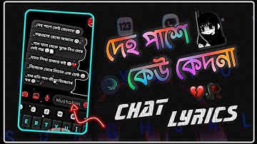 AMAR DEHOKHAN 🙂🥀 | Sad Messenger Chat Lyrics xml file | Alight Motion presets 🗒️ | ‎@M_Status146