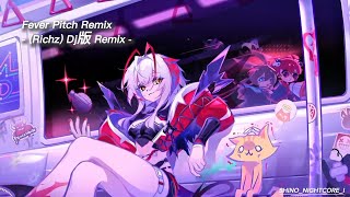 Nightcore - Fever Pitch Remix (RichZ)( DJ版 remix) Lyrics MV 