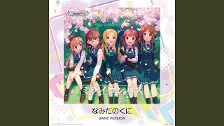 なみだのくに (GAME Version) / 森久保乃々