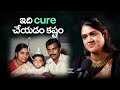 👶 Prathi Parent Choodalsina Video! 🚨|| Smartvision Eye Hospitals