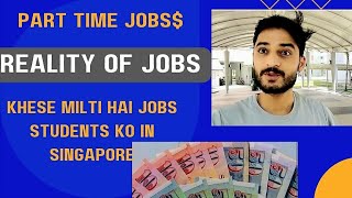#Singapore|| Reality of jobs for students in singapore🇸🇬 khese milti hai jobs....?