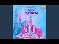 Apne Karam Ki LoFi mp3