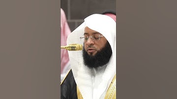 "تلاوة مؤثرة من سورة التحريم | تعظيم حدود الله مع الشيخ بدر التركي صباح 7 جمادى الآخرة 1446هـ!"