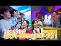 待望のオープン！ハウステンボス2大アトラクション特集！【ハウステンボス　ユーチューブ課】
