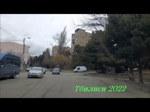 Тбилиси 2022  / 3 массив Варкетили Верхнее плато