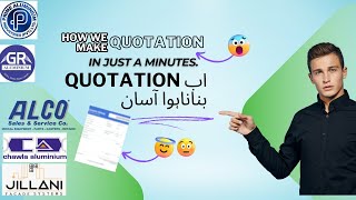 Quotation Making Software II aluminium rate in pakistan II aluminium rate nikalne ka tarika screenshot 3