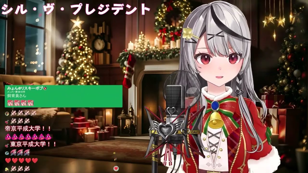 沙花叉クロヱ クリスマス ホロライブ マフラー hololive 沙花叉クロヱ(Sakamata Chloe)】 🎵トウキョウ・シャンディ