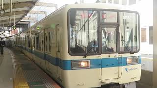 小田急8000形8257F急行町田行き　本厚木発車！