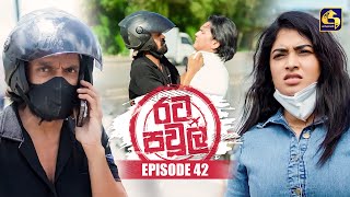 Rata Pawula (රට පවුල) | Episode 42 | 28th September 2025 | Swarnavahini
