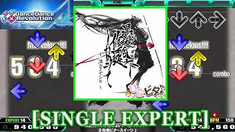 【DDR A】 黒髪乱れし修羅となりて～凛 edition～ / 日向美ビタースイーツ♪ [SINGLE EXPERT] 譜面確認+Clap