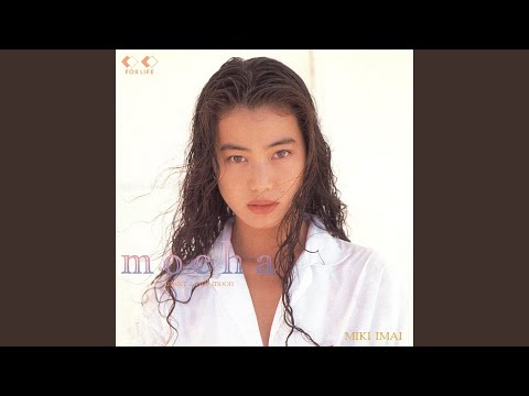 Ver 地上に降りるまでの夜 (2025 Remaster) en YouTube