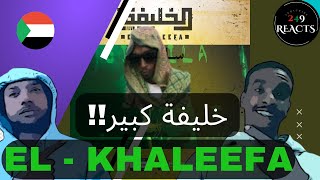 Sudan Rap - Elkhaleefa - (Silsila) Sudanese Reaction / الخليفة - سلسلة ردة فعل سودانية