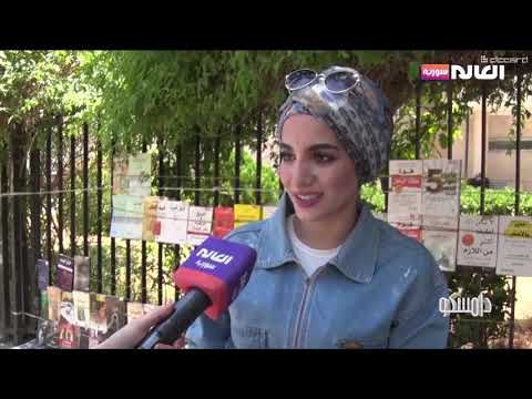 كيف تتعامل مع الأشخاص المزاجيين برنامج دامسكو