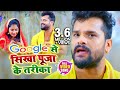  google       khesari lal yadav  pratibha chaubey  bhojpuri chhath geet