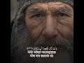 Allah, Forgive us from jahannam😭😰#shorts #youtube #viral #ytshorts #shortsvideo #islam #death #allah