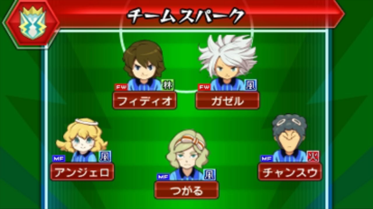 Inazuma Eleven Go 2 Chrono Stone Neppu: VS Team Spark - YouTube