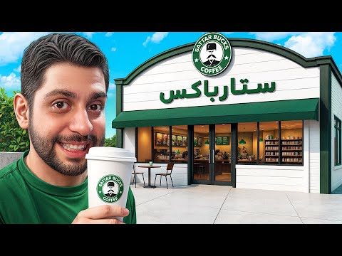 بهترین رستوران های فیک رو پیدا کردیم 🍕