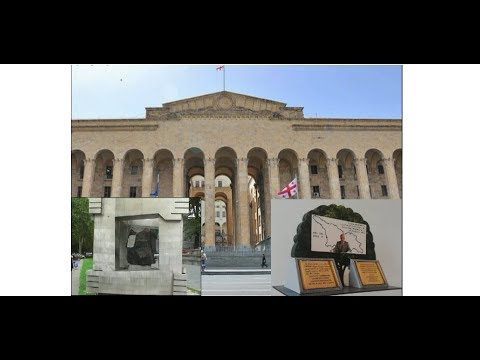 „საქართველოს სახელმწიფოებრივი დამოუკიდებლობის აღდგენის დღისადმი მიძღვნილი მემორიალი“
