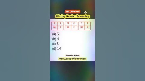 #ssc Missing Number Find Out Reasoning Question //SSC GD CGL #shorts #viral #reasoning #youtube