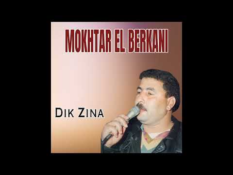 Mokhtar El Berkani Rani Halfa