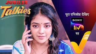 NEW! Jubilee Talkies - Ep 68 | 27 Sep 2024 | Teaser