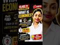 What is Economics? | Class 11 Economics in 10 Seconds 🔥 | Easy Explanation