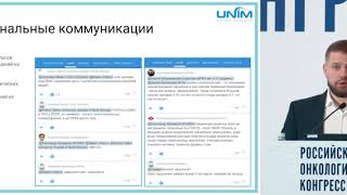 Cовершенствование морфологической диагностики: Цифровизация не цель, а средство!