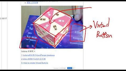 [ UNITY ] [ Vuforia ] 1 Vuforia+UNITY 安裝與使用