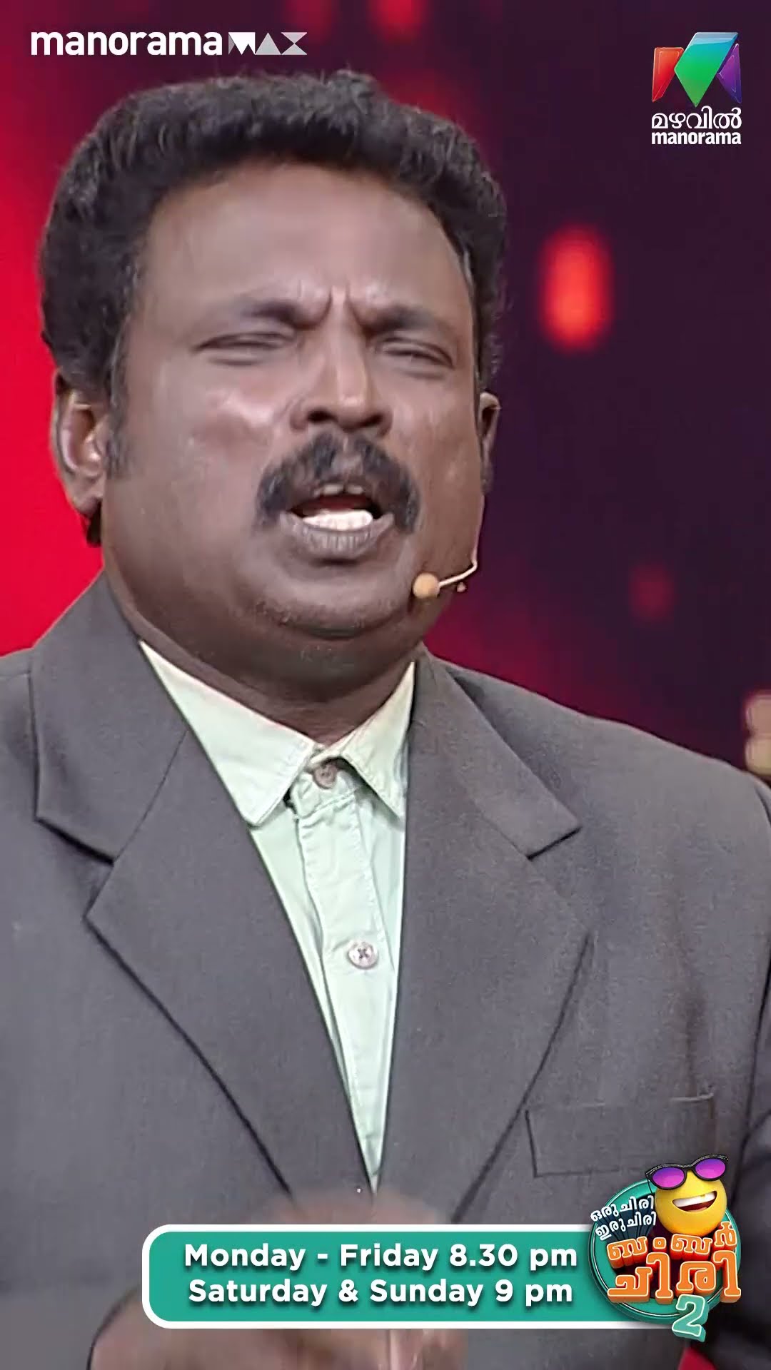 ഇക്കിളികുട്ടപ്പൻ...??B#ocicbc2  | EPI 480